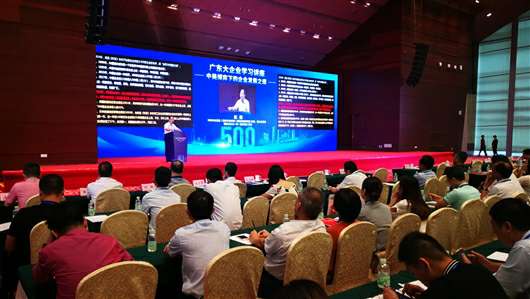 喜讯!开云手机入口站登录官网-开云(中国)上榜广东企业500强等三大榜单(图1) 喜讯!开云手机入口站登录官网-开云(中国)上榜广东企业500强等三大榜单(图1)
