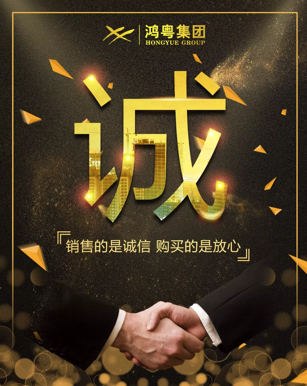 开云手机入口站登录官网-开云(中国)放心消费共建活动,销售的是诚信,购买的是放心(图1) 开云手机入口站登录官网-开云(中国)放心消费共建活动,销售的是诚信,购买的是放心(图1)