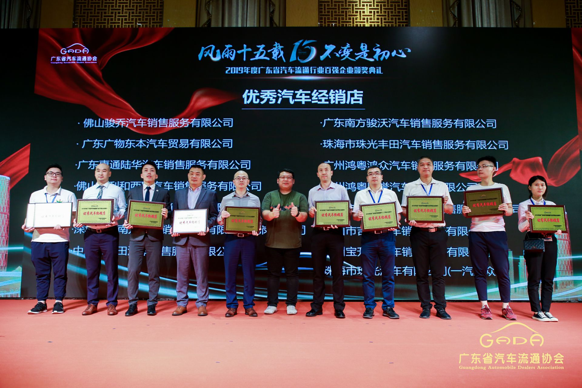 喜报丨开云手机入口站登录官网-开云(中国)“包揽”省汽车流通行业颁奖礼53项大奖(图5) 喜报丨开云手机入口站登录官网-开云(中国)“包揽”省汽车流通行业颁奖礼53项大奖(图5)