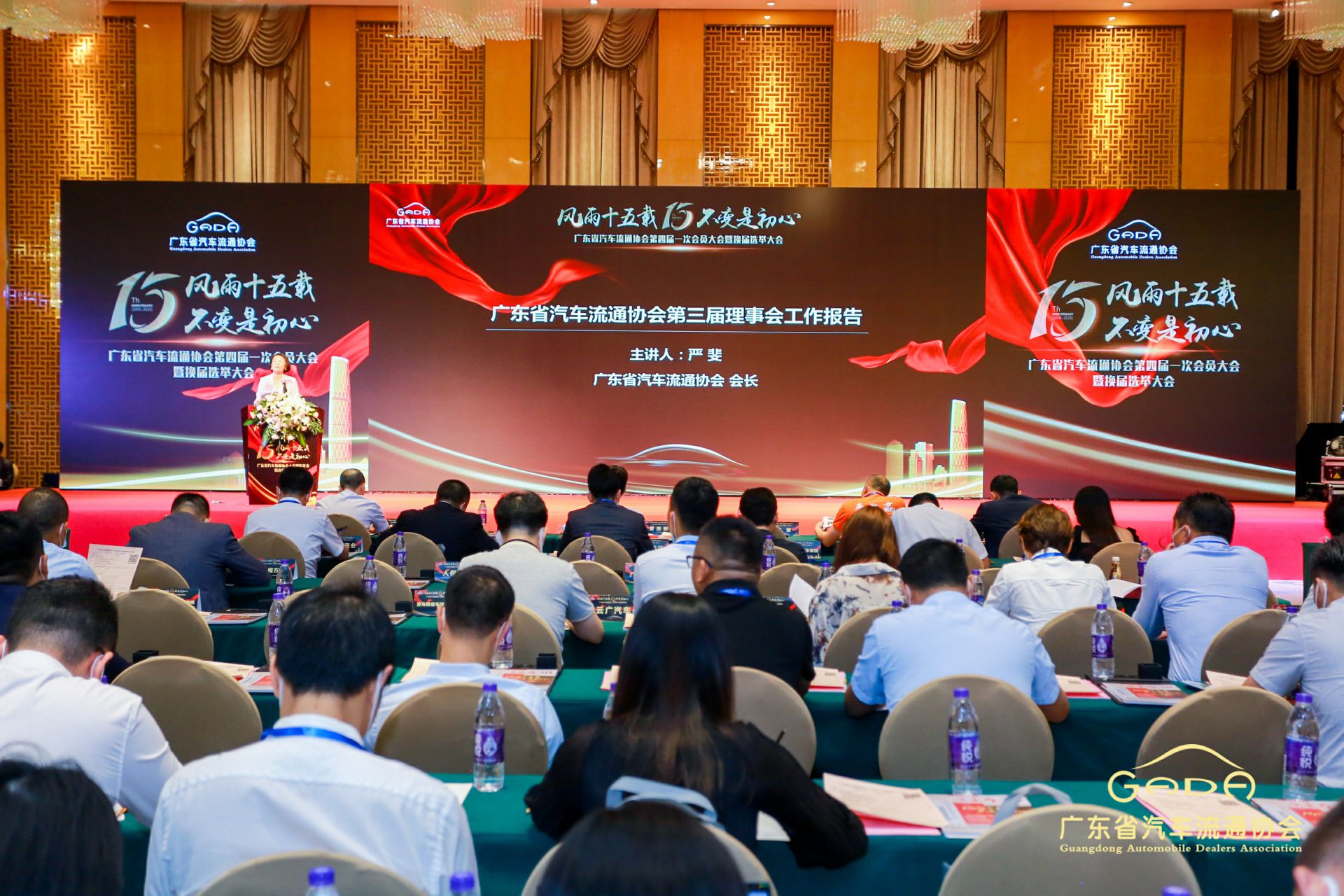 喜报丨开云手机入口站登录官网-开云(中国)“包揽”省汽车流通行业颁奖礼53项大奖(图9) 喜报丨开云手机入口站登录官网-开云(中国)“包揽”省汽车流通行业颁奖礼53项大奖(图9)