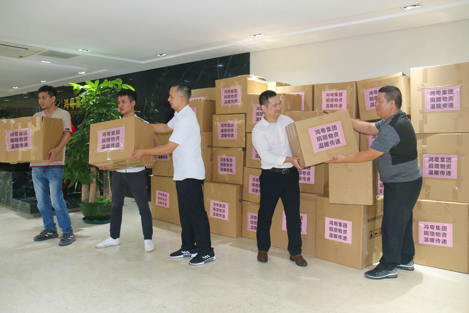 开云手机入口站登录官网-开云(中国)公益回顾丨家国同欢月同圆 温暖满载甘孜州(图2) 开云手机入口站登录官网-开云(中国)公益回顾丨家国同欢月同圆 温暖满载甘孜州(图2)