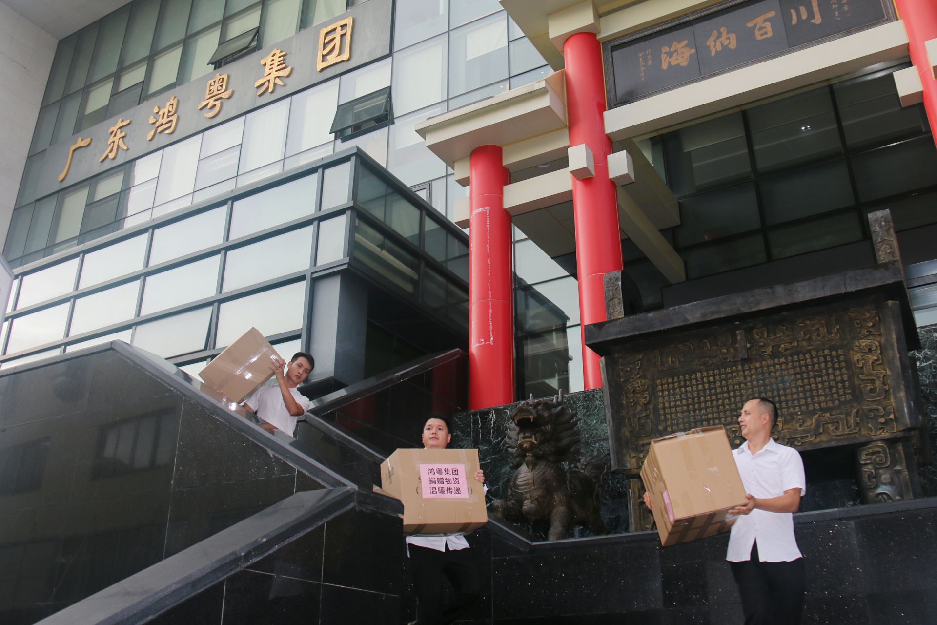 开云手机入口站登录官网-开云(中国)公益回顾丨家国同欢月同圆 温暖满载甘孜州(图3) 开云手机入口站登录官网-开云(中国)公益回顾丨家国同欢月同圆 温暖满载甘孜州(图3)