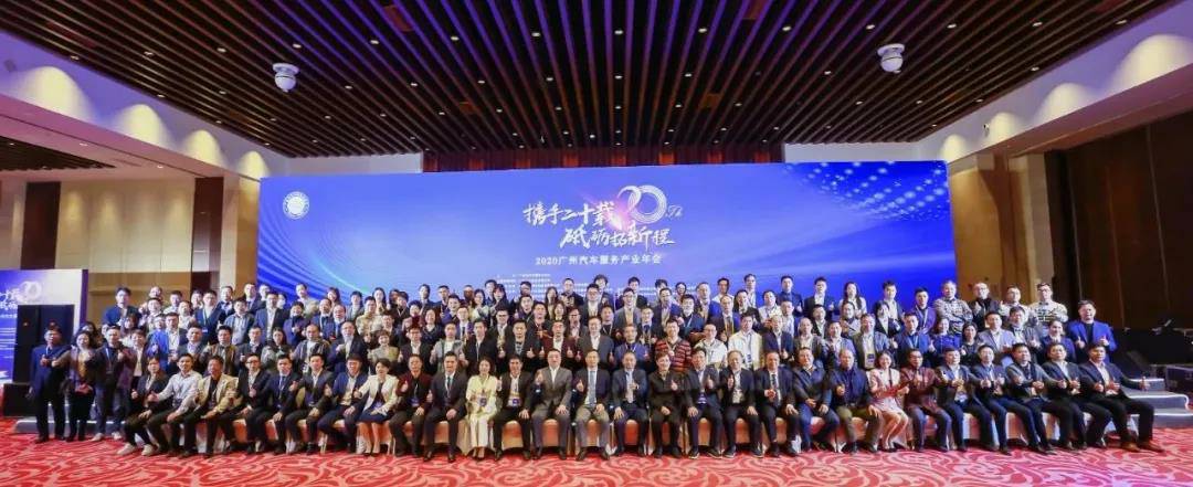 【喜讯】开云手机入口站登录官网-开云(中国)入榜“2020中国汽车经销商集团百强排行榜”(图1)