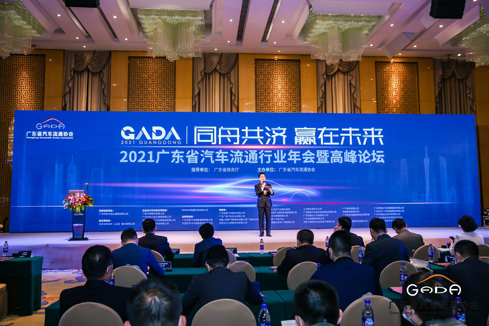 喜讯丨开云手机入口站登录官网-开云(中国)荣获省汽车流通行业颁奖礼13项大奖(图1)
