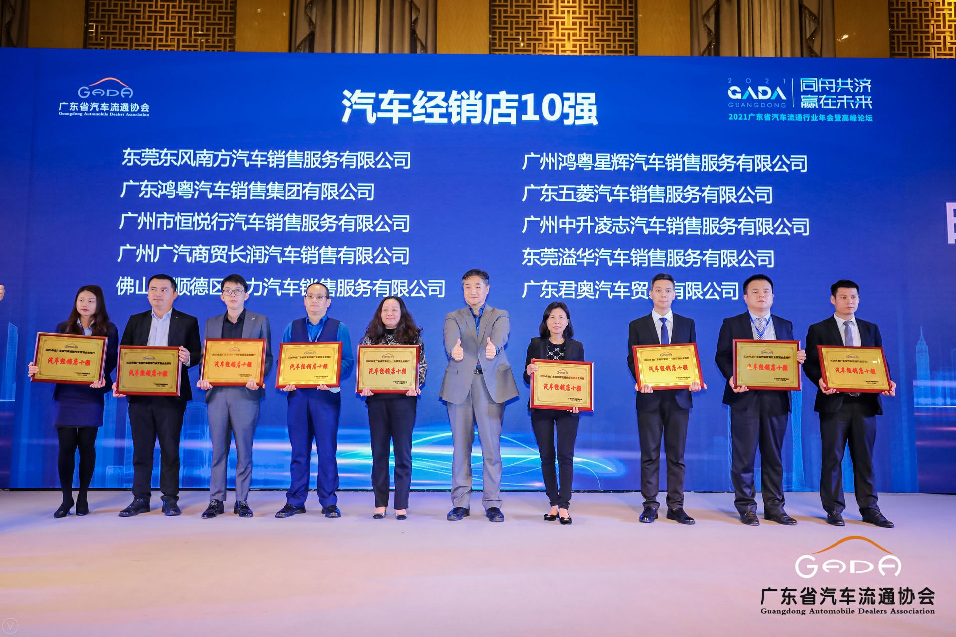 喜讯丨开云手机入口站登录官网-开云(中国)荣获省汽车流通行业颁奖礼13项大奖(图5)