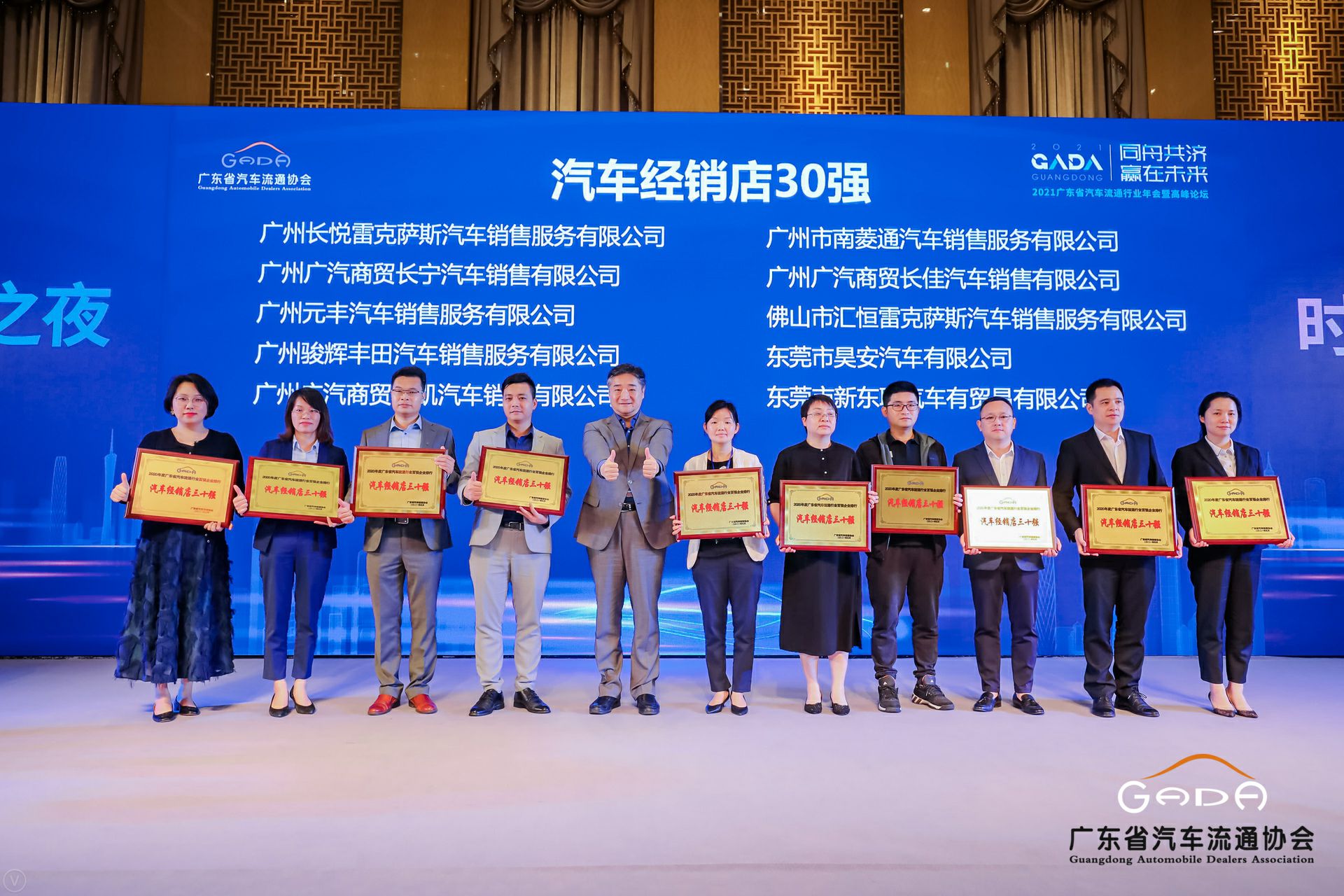 喜讯丨开云手机入口站登录官网-开云(中国)荣获省汽车流通行业颁奖礼13项大奖(图7)