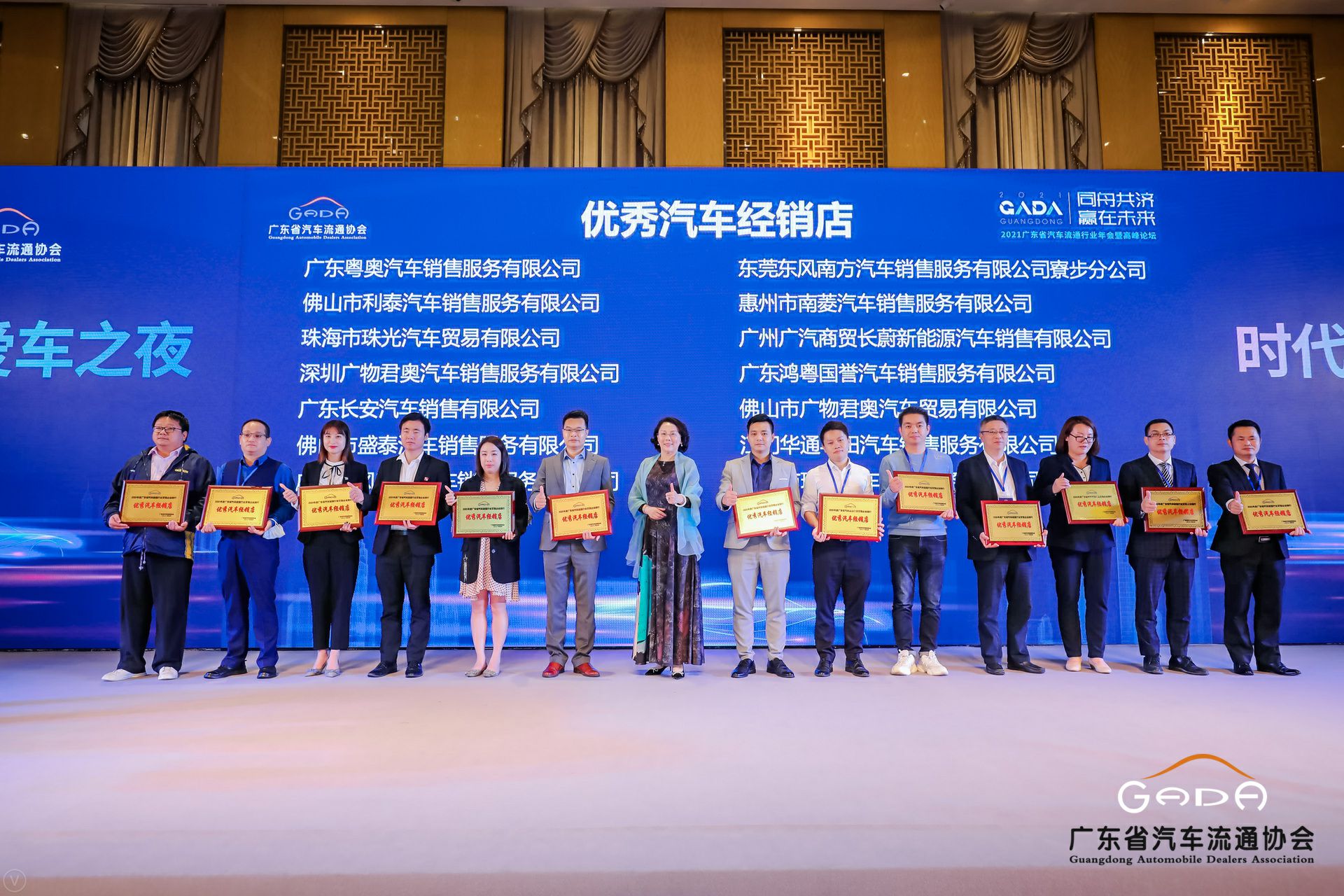 喜讯丨开云手机入口站登录官网-开云(中国)荣获省汽车流通行业颁奖礼13项大奖(图8)