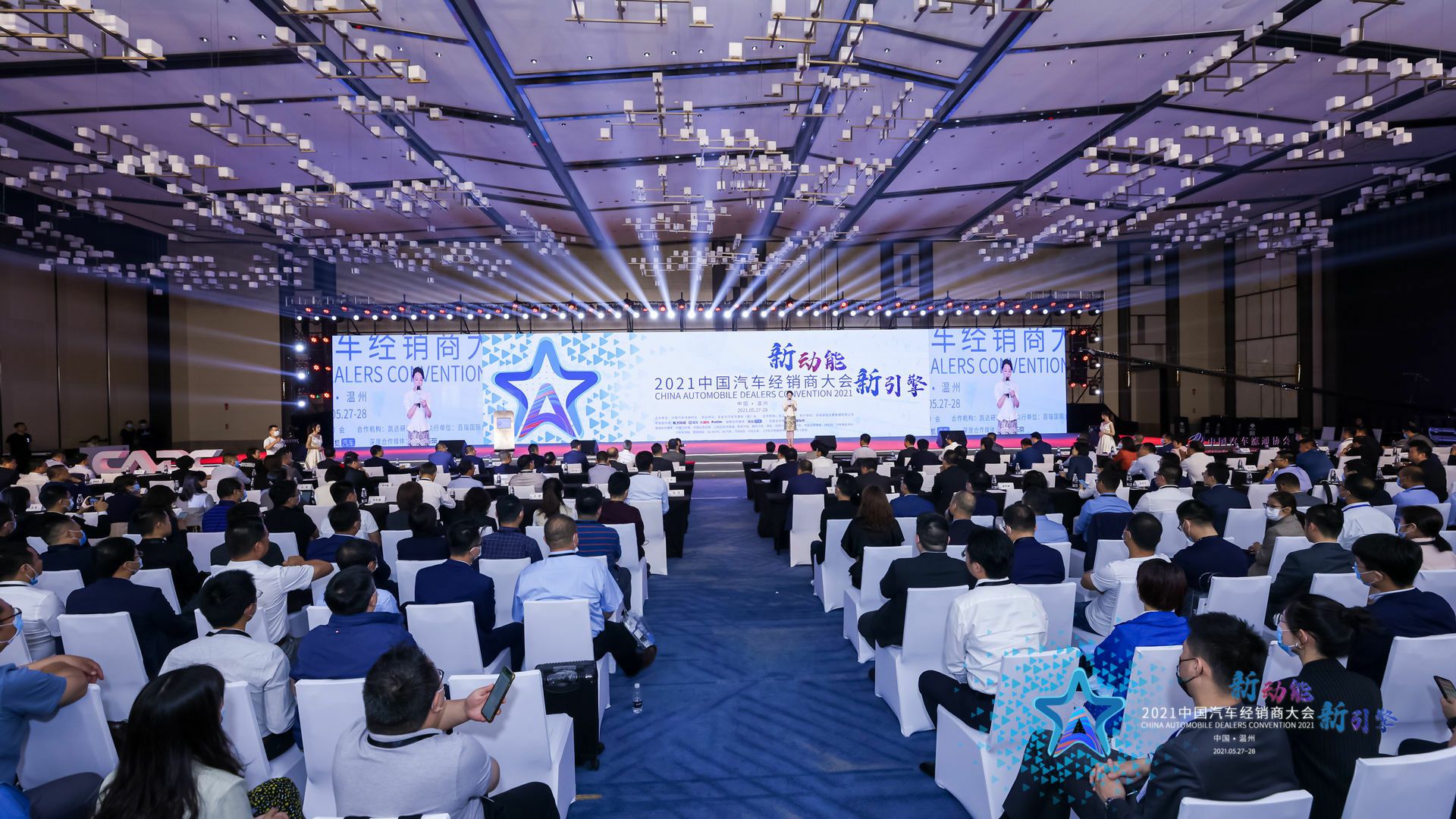 喜讯丨开云手机入口站登录官网-开云(中国)荣登2021年中国汽车经销商百强排行榜第33位(图1)